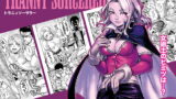 RJ137565 img main 160x90 - Tranny Sorcerer