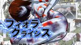 RJ137689 img main 160x90 - フィオラ クライシス I 〜宇宙凶暴猿強襲!フィオラ姫、大苦戦…!?〜