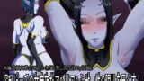 RJ137809 img main 160x90 - 淫乱ビッチの女魔族がアヘりアヘらせ、性の限りを尽くす!