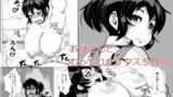 RJ138091 img main 160x90 - お母さんと、むっちりセックス5日間