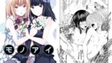 RJ138391 img main 160x90 - モノアイ