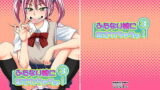 RJ139283 img main 160x90 - ふたなり娘に犯されちゃうッ!3