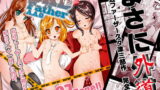 RJ139350 img main 160x90 - BAD Father