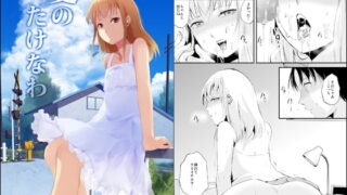 RJ139363 img main 320x180 - 夏のたけなわ