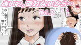 RJ139565 img main 160x90 - あいつ、断れないから・・Vol.2