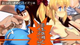 RJ140041 img main 160x90 - 巨乳妖精とパイズリ山賊団