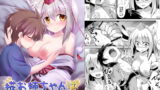 RJ140293 img main 160x90 - 椛お姉ちゃんは年上の彼女!!