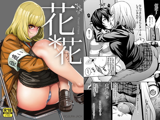 RJ140746 img main - 花*花