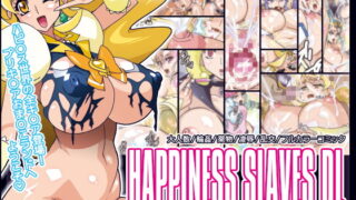 RJ141105 img main 320x180 - HAPPINESS SL*VES DL