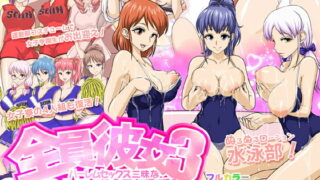 RJ141221 img main 320x180 - 全員彼女3 ハーレムセックス三昧なヌキヌキ部活動