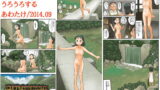 RJ142285 img main 160x90 - 渓流とか廃墟とかそのへんでうろうろする