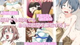 RJ142360 img main 160x90 - ヤりたい時に犯りたい放題