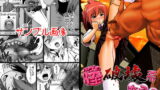 RJ143525 img main 160x90 - 膣破壊系女子2