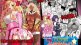 RJ143595 img main 160x90 - 夢想転生ステラナイト