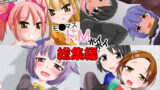 RJ143634 img main 160x90 - モ○マスドMホイホイ総集編