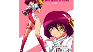 RJ143797 img main 320x180 - Heroine harassment 安西マコト リョナ編