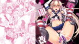 RJ144117 img main 160x90 - 催淫即イキ改修