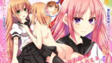 RJ144318 img main 160x90 - 性転変異 ヴァン・ぱい・ヤ2