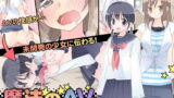 RJ144951 img main 160x90 - 魔法のAV