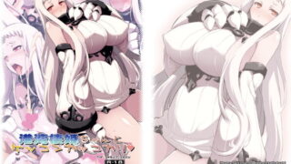 RJ145090 img main 320x180 - 港湾棲姫ちゃんとケッコンカッコカリ