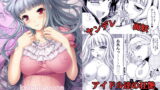 RJ145237 img main 160x90 - kaleidoscope～ア○ドルマスター総集編本～