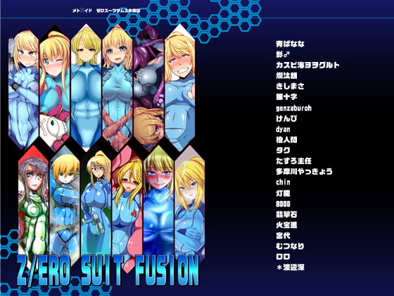 RJ146048 img main - Z/ERO SUIT FUSION