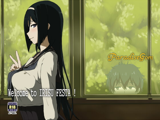 RJ146120 img main - Welcome to IRISU FESTA!