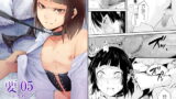 RJ146514 img main 160x90 - 要05 -かなめ-