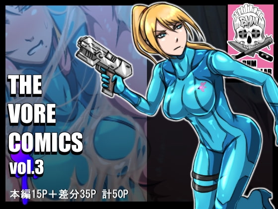 RJ146646 img main - THE VORE COMICS vol.3
