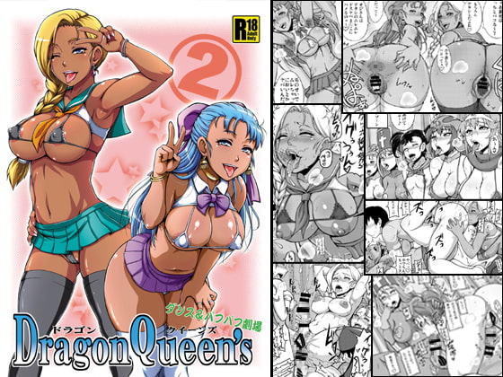 RJ146997 img main - DragonQueen's2