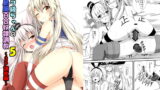 RJ147130 img main 160x90 - 空母ヲ級ちゃんの島風百合奴○調教5～3P調教編～