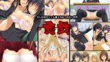 RJ147148 img main 160x90 - 悪戯～オレが何をしても誰も気がつかない世界(フルカラーコミック)
