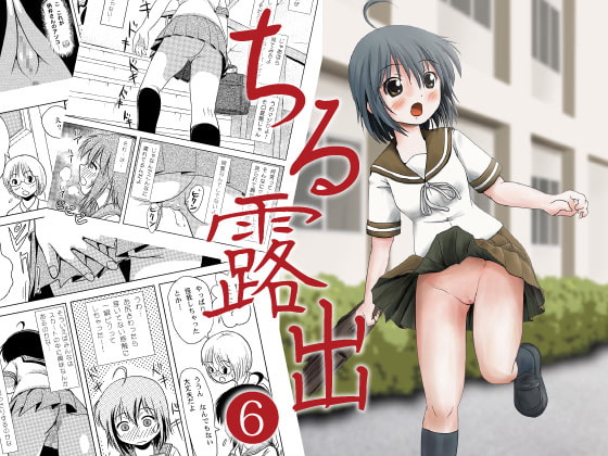 RJ147273 img main - ちる露出6
