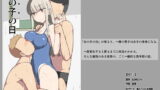 RJ147869 img main 160x90 - 女の子の日