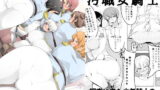 RJ147901 img main 160x90 - 少年騎士没落