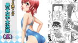 RJ148149 img main 160x90 - 男子女子水泳部(裏)