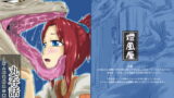 RJ148558 img main 160x90 - 丸呑話～新人騎竜隊員の裏特訓～