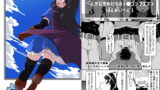 RJ148678 img main 160x90 - べんむすばんがいへん