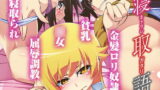RJ149168 img main 160x90 - 寝取語