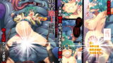 RJ149247 img main 160x90 - 勇者路上絶叫～禁忌の子、そして終焉へ～