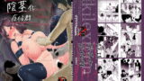 RJ149425 img main 160x90 - 陰核陰茎化症候群