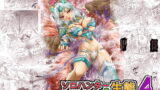 RJ151617 img main 160x90 - ソロハンターの生態4 The second part