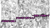 RJ151688 img main 160x90 - 「ヌキヌキの実」の能力者3 聖少年従事軍 中編