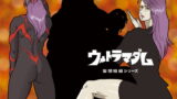 RJ151959 img main 160x90 - 妄想特撮シリーズ ウルトラマダム6