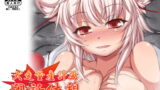 RJ151998 img main 160x90 - 犬走量産計画・閑話休憩