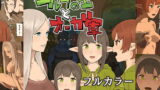RJ152252 img main 160x90 - エルフの里とオーガ軍