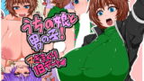 RJ152292 img main 160x90 - うちの娘と男の子!ヌきまくり1日デート