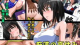 RJ152641 img main 160x90 - 痴○の夏休み