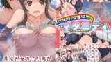 RJ153980 img main 160x90 - プールで孕ませマタニティ