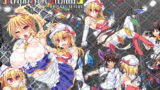 RJ154363 img main 160x90 - 幻想郷フタナリチ○ポレスリング6 魔理沙VSフランドール